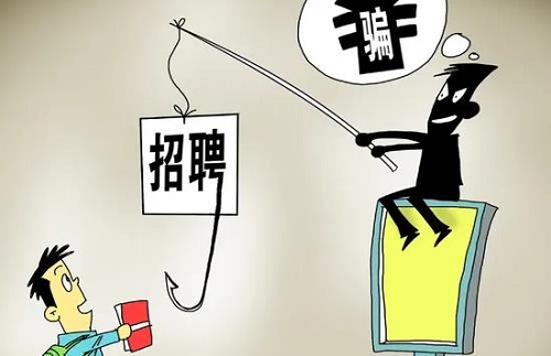 防騙在行動(dòng)，手工之家提醒大家提高警惕，謹(jǐn)防一下三類騙局(圖2)