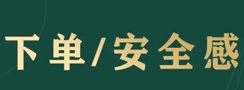 微商成功有訣竅，教你四步話術(shù)搞定生意(圖4)