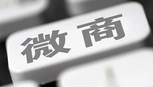 微商成功有訣竅，教你四步話術(shù)搞定生意(圖2)