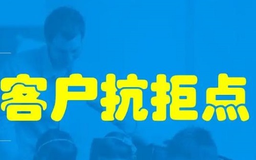 微商成功有訣竅，教你四步話術(shù)搞定生意(圖3)
