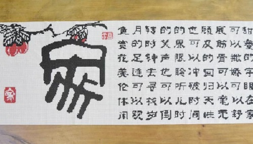 手工活兼職在家做，手工之家的珠繡外發(fā)手工活一直受青睞(圖1)