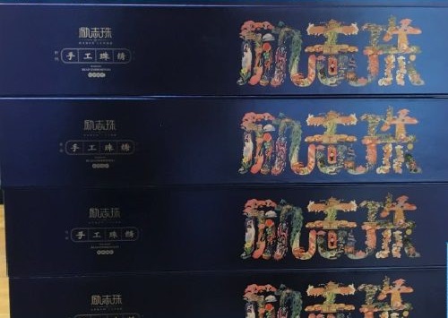 6月12日，拿回家做的手工活大批，可靠的手工活外發(fā)，不管什么合作方式，在手工之家都沒(méi)有后顧之憂，圖為勵(lì)志珠珠繡手工成品外包裝剪影