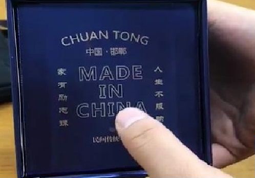 6月12日，拿回家做的手工活大批，可靠的手工活外發(fā)，不管什么合作方式，在手工之家都沒(méi)有后顧之憂，圖為勵(lì)志珠珠繡手工成品外包裝剪影