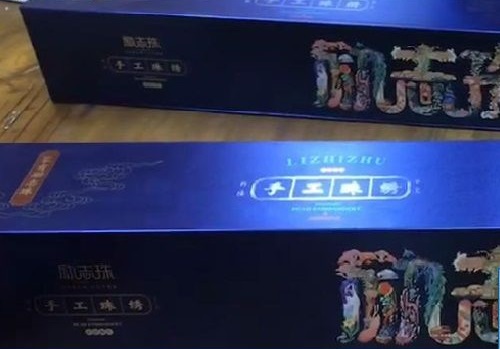 6月12日，拿回家做的手工活大批，可靠的手工活外發(fā)，不管什么合作方式，在手工之家都沒(méi)有后顧之憂，圖為勵(lì)志珠珠繡手工成品外包裝剪影
