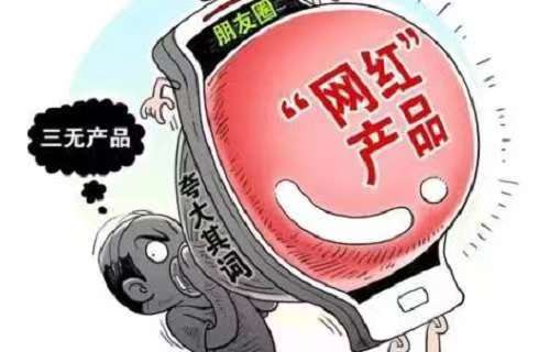 做微商，要成功就要學(xué)會(huì)避開(kāi)這些誤區(qū)，不然很難成功(圖1)