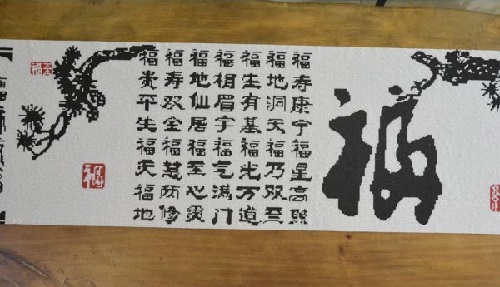 信賴手工之家，選擇這里的珠繡串珠手工活的人越來越多(圖1)
