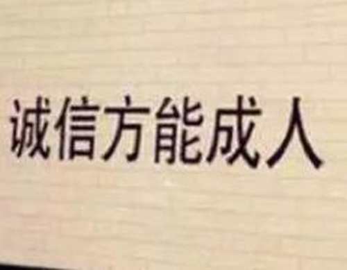 微商要成功，就要做這樣的人，立竿見影(圖2)