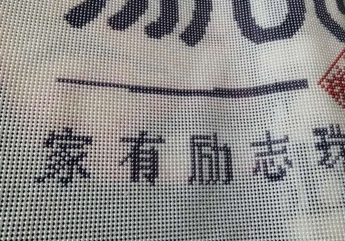 如何判斷自己可以常年在家做外接加工手工活掙錢呢？(圖1)