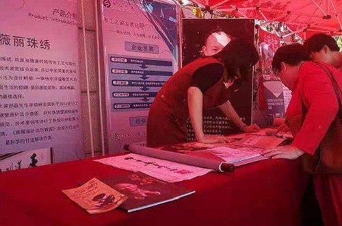 條條大路都可行、條條道路各不同———珠繡手工銷(xiāo)售再創(chuàng)新(圖3)