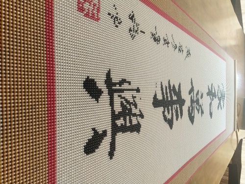 家和萬(wàn)事興，兩岸一家親，正規(guī)手工活外發(fā)堅(jiān)守初心，砥礪前行(圖1)