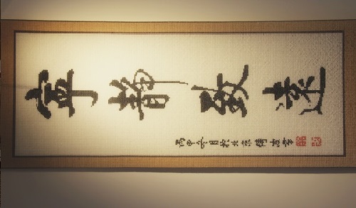8月2日，拿回家做的手工活，手工串珠兼職，時間長、歷史久對于手工之家來說，是證明，也是一種實力，圖為勵志珠珠繡串珠手工產(chǎn)品剪影