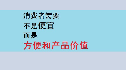 消費(fèi)者，要的就是便捷、產(chǎn)品價值 --- --- 記手工之家成品銷售新平臺