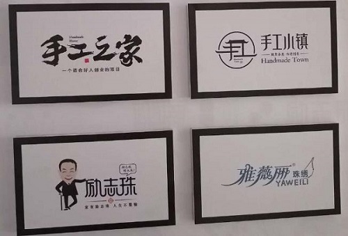 足不出戶在家掙錢，在手工之家不再是夢想(圖1)