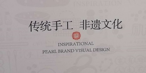 談?wù)勗谶@里做手工活如何能夠多掙錢？ ------ 記手工之家成品銷售新平臺(tái)