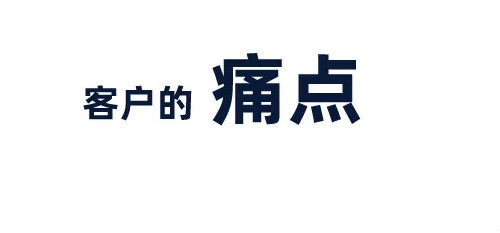 微商要想賺到錢(qián)，就要學(xué)會(huì)找到客戶(hù)需求(圖2)