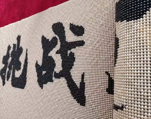 8月22日，純手工活代加工，可以在家做的手工活，合作的手工企業(yè)要可信，更要知道這個手工活自己能不能做，圖為手工之家勵志珠珠繡手工成品實拍