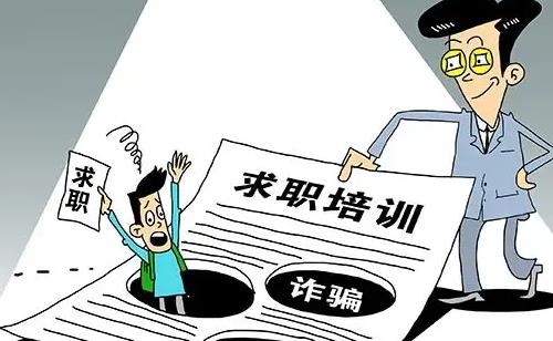 防騙在行動，手工之家提醒大家，找工作、找兼職，很多都不要信(圖4)