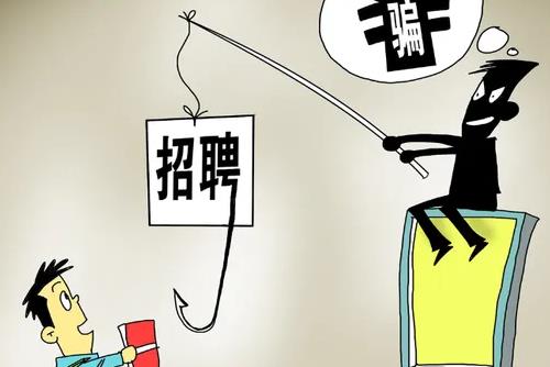 防騙在行動，手工之家提醒大家，找工作、找兼職，很多都不要信(圖3)
