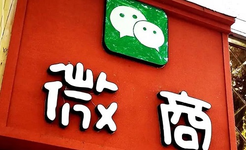 要想做好微商，成功的人都懂得這些(圖3)