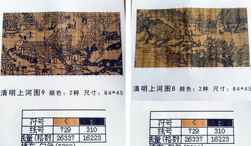 9月2日，拿回家做的手工活，正規(guī)供料的手工活，誠(chéng)信理念是手工之家平臺(tái)十多年持續(xù)發(fā)展的重要原因，圖為勵(lì)志珠珠繡串珠手工產(chǎn)品圖紙剪影