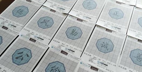 9月5日，農(nóng)村手工活加工項目，接手工活訂單的平臺，手工之家的事業(yè)理念就是以珠繡手工為根、以人為本的，圖為勵志珠珠繡串珠手工產(chǎn)品圖紙剪影