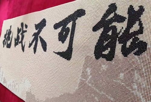 在家做非遺勵志珠珠繡外發(fā)手工活，給孩子一個美好的童年(圖1)