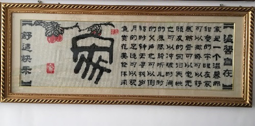 9月9日，中秋來了，拿回家做的手工活，代加工手工活，手工之家的珠繡手工讓人喜歡的地方很多，圖為勵志珠珠繡串珠手工產(chǎn)品剪影
