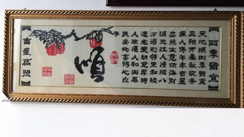 9月9日，中秋來了，拿回家做的手工活，代加工手工活，手工之家的珠繡手工讓人喜歡的地方很多，圖為勵志珠珠繡串珠手工產(chǎn)品剪影