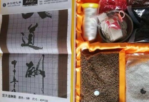 秋高氣爽，在家做串珠手工活加工很合適(圖1)