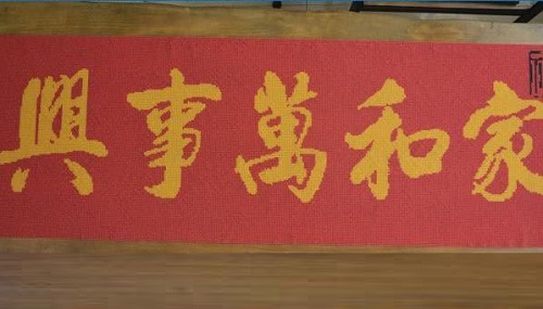 與手工之家合作，拿手工活外發(fā)回家做不料到這么快賺錢(qián)(圖1)