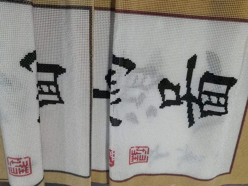 9月17日，手工活外發(fā)加工正規(guī)的廠家，可靠的手工活外發(fā)，初心不變，長期穩(wěn)定的手工之家的珠繡串珠手工助人居家就業(yè)創(chuàng)業(yè)，圖為勵志珠珠繡手工產(chǎn)品細節(jié)剪影