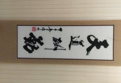 漂亮的串珠工藝品，深受手工愛(ài)好者們喜愛(ài)(圖1)