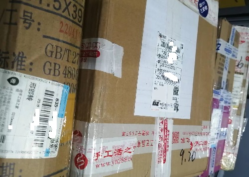 9月22日，純手工活外發(fā)加工項(xiàng)目，手工活兼職，選擇手工之家的加工人員了解的途徑有些不同，圖為成品倉(cāng)庫(kù)今日待檢手工產(chǎn)品剪影