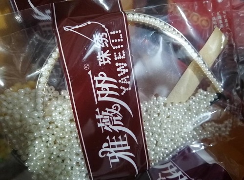 10月3日，接手工活訂單的平臺(tái)，可以帶回家做的手工活，加工沒(méi)難度，剛做手工之家的珠繡串珠手工活要注意什么？圖為勵(lì)志珠珠繡串珠小手工產(chǎn)品材料剪影
