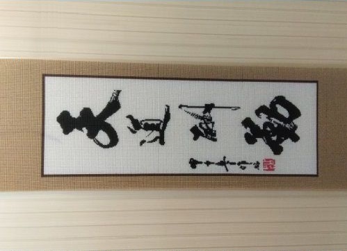 10月13日，純手工活代加工，手工外包發(fā)布平臺，手工之家負(fù)責(zé)提供的加工材料，齊全完備，圖為勵(lì)志珠珠繡串珠手工產(chǎn)品剪影