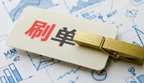 防騙在行動，手工之家提醒大家，要警惕打著手工兼職的刷單騙局