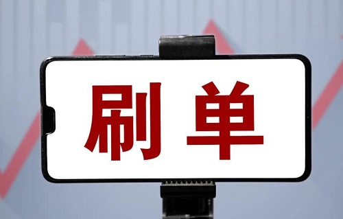 防騙在行動，手工之家提醒大家，要警惕打著手工兼職的刷單騙局