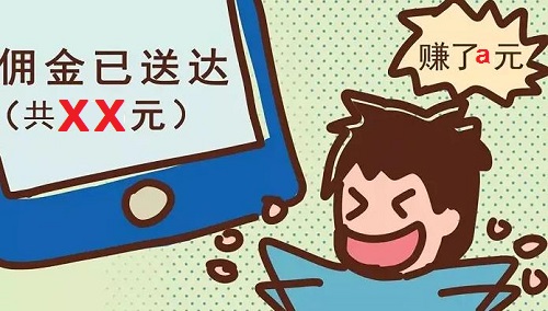 防騙在行動，手工之家提醒大家，要警惕打著手工兼職的刷單騙局
