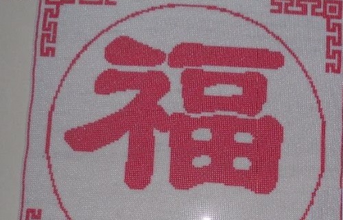 11月17日，純手工加工項目，居家靈活就業(yè)創(chuàng)業(yè)，手工之家的手工項目實在、可靠，圖為勵志珠珠繡串珠手工產(chǎn)品剪影