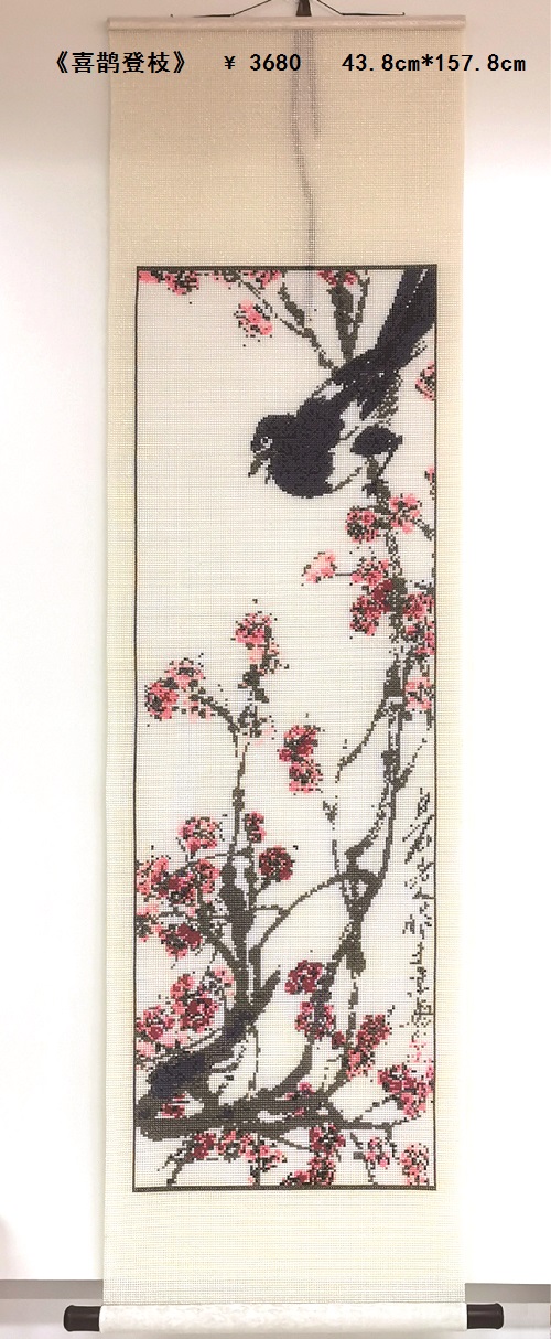 11月21日，帶回家做的手工項(xiàng)目，居家副業(yè)項(xiàng)目，手工之家的手工事業(yè)踏實(shí)、有優(yōu)勢，圖為勵(lì)志珠珠繡串珠手工產(chǎn)品剪影