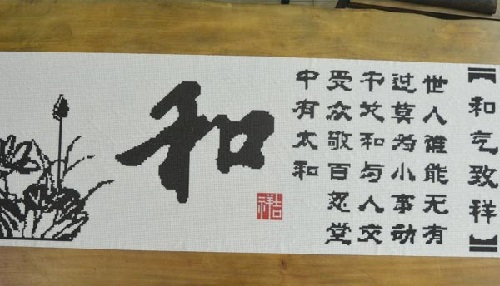 11月29日，月底了，找在家做的手工項(xiàng)目，靈活就業(yè)創(chuàng)業(yè)，手工之家與大家一起向前沖，圖為勵(lì)志珠珠繡串珠手工產(chǎn)品剪影