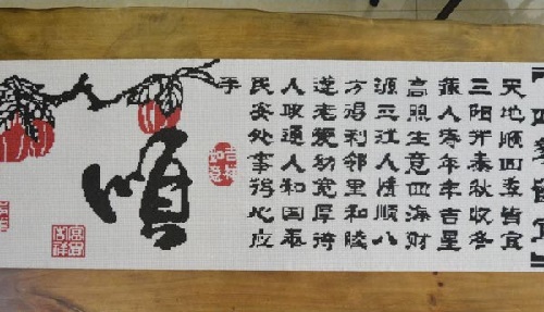 11月29日，月底了，找在家做的手工項(xiàng)目，靈活就業(yè)創(chuàng)業(yè)，手工之家與大家一起向前沖，圖為勵(lì)志珠珠繡串珠手工產(chǎn)品剪影