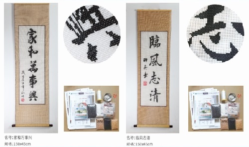 12月7日，純手工加工項(xiàng)目，拿回家做的手工，在手工之家，認(rèn)真了、行動(dòng)了就會(huì)有好的收獲，圖為勵(lì)志珠珠繡串珠手工產(chǎn)品剪影