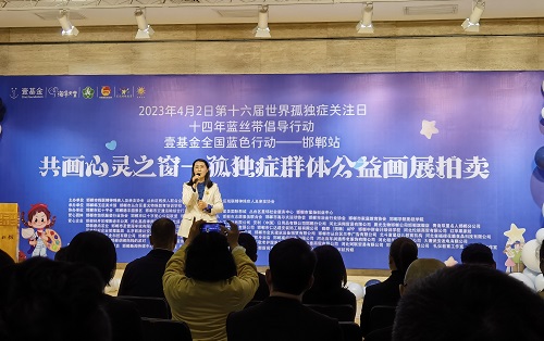 助殘公益，我們始終如一、堅(jiān)持行動(dòng) ———— 記手工之家參加“壹基金全國藍(lán)色行動(dòng)”邯鄲站相關(guān)活動(dòng)
