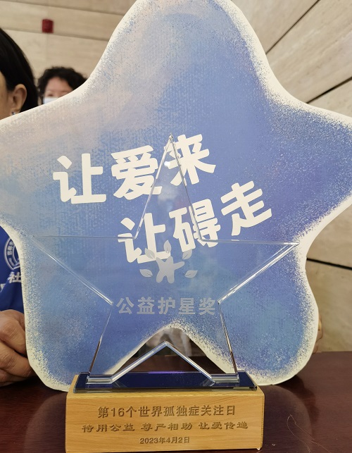 助殘公益，我們始終如一、堅(jiān)持行動(dòng) ———— 記手工之家參加“壹基金全國藍(lán)色行動(dòng)”邯鄲站相關(guān)活動(dòng)