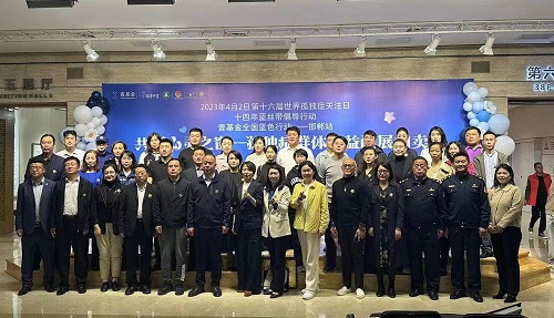 助殘公益，我們始終如一、堅(jiān)持行動(dòng) ———— 記手工之家參加“壹基金全國藍(lán)色行動(dòng)”邯鄲站相關(guān)活動(dòng)