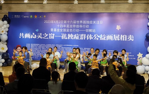 助殘公益，我們始終如一、堅(jiān)持行動(dòng) ———— 記手工之家參加“壹基金全國藍(lán)色行動(dòng)”邯鄲站相關(guān)活動(dòng)