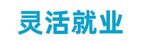 手工活拿回家做在哪里找？正規(guī)手工平臺手工之家官方渠道要記牢