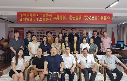 開辟國內(nèi)國際銷售新市場，手工之家一直在路上 ------ 記手工之家參加“文化出海”商務(wù)洽談