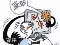 防騙在行動(dòng)，手工之家有話說(shuō)，想找手工活又害怕被騙的人要注意這幾點(diǎn)